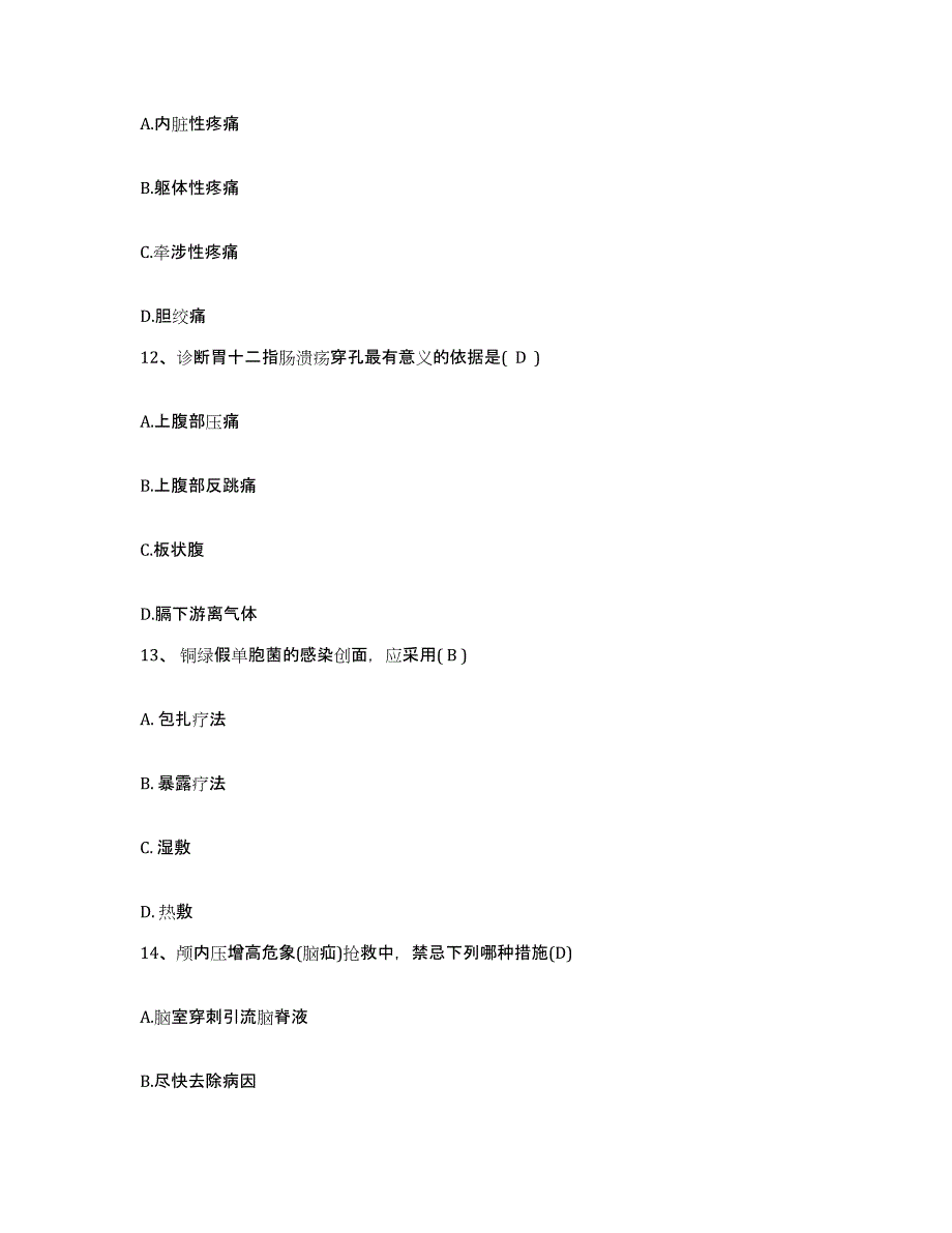 备考2025吉林省体育系统运动创伤医院护士招聘自我检测试卷B卷附答案_第4页