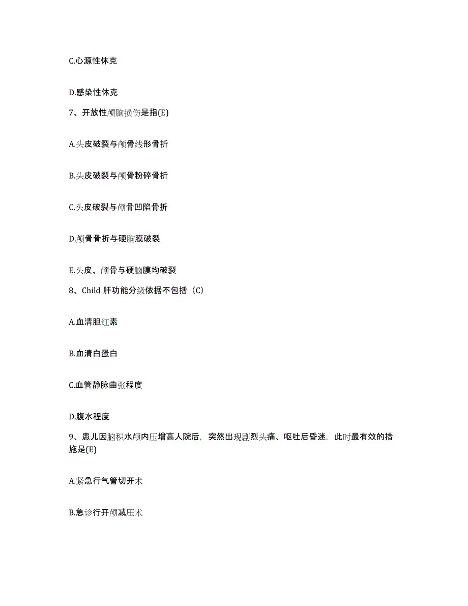 备考2025吉林省吉林市吉林碳素总厂医院护士招聘押题练习试题A卷含答案_第3页