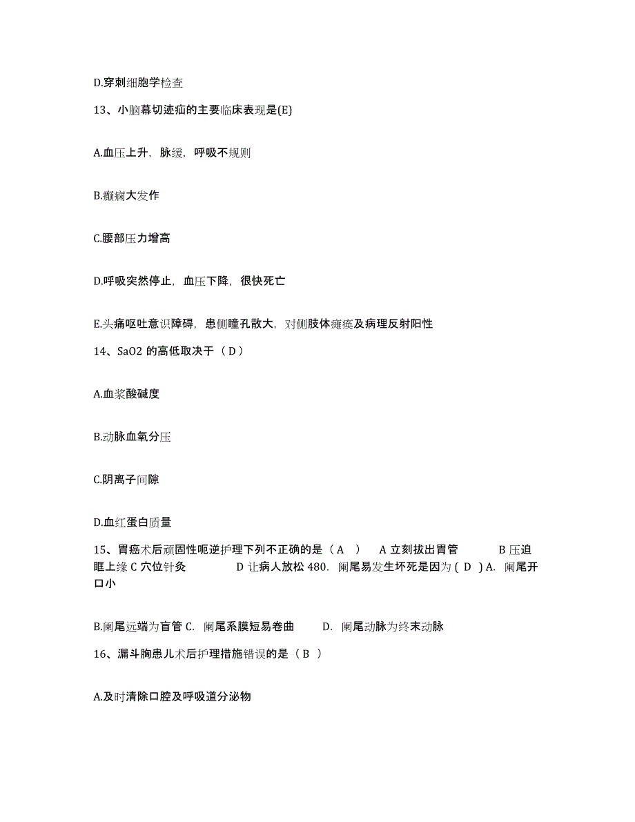 备考2025云南省陇川县人民医院护士招聘能力提升试卷B卷附答案_第4页