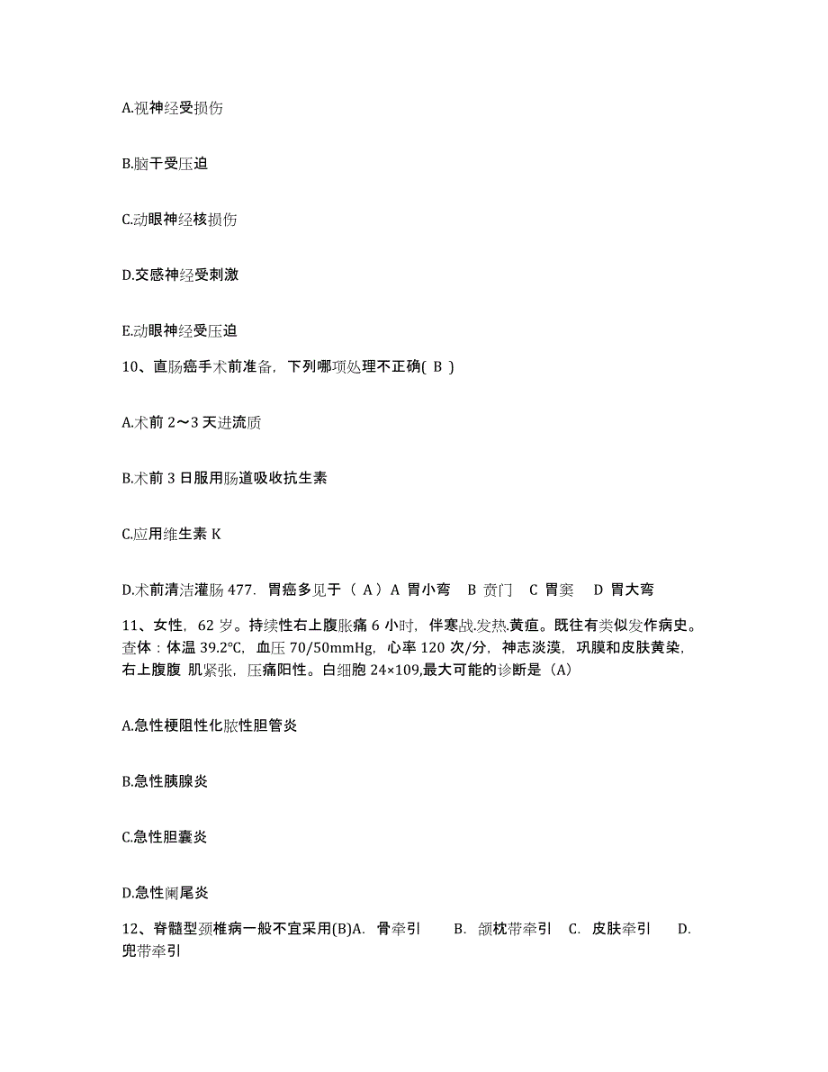 备考2025贵州省福泉磷肥厂职工医院护士招聘自我检测试卷A卷附答案_第4页