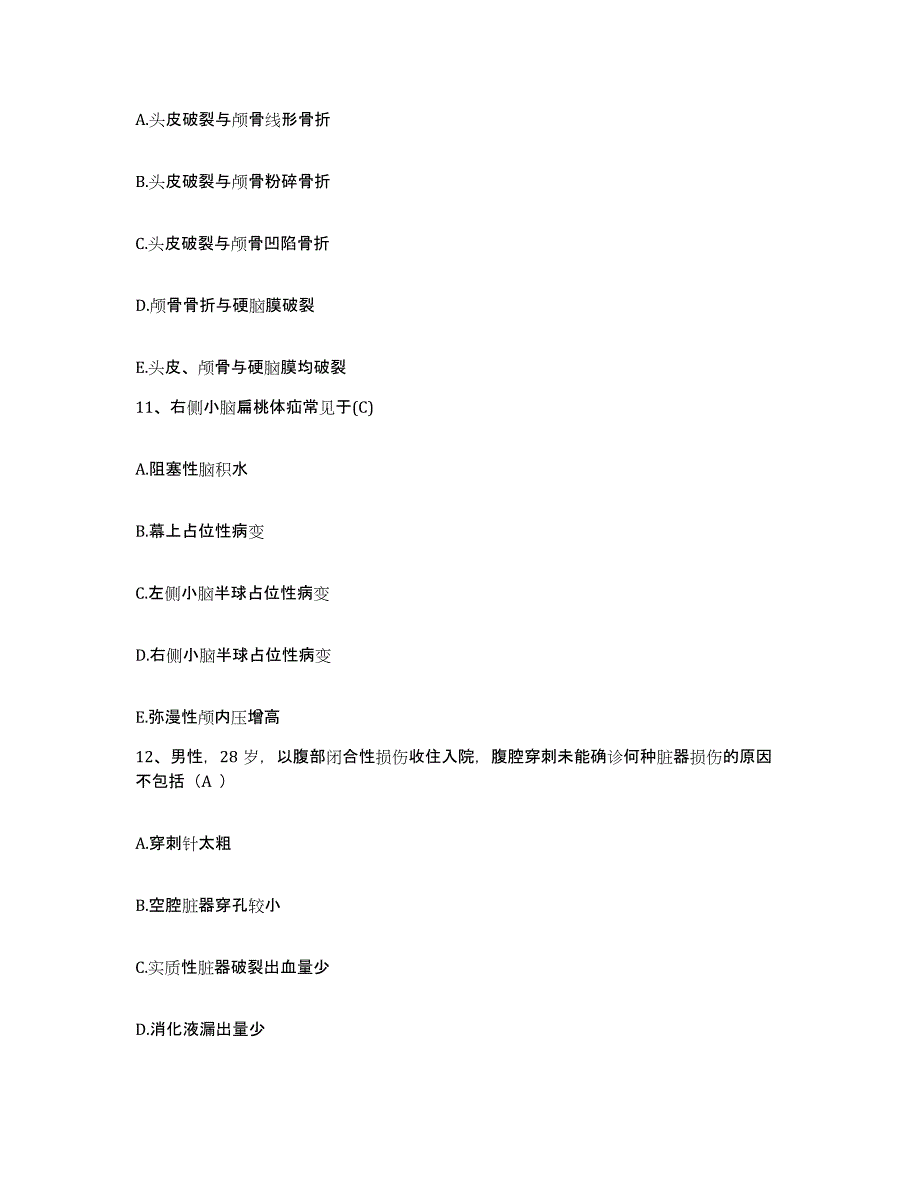 备考2025云南省砚山县人民医院护士招聘典型题汇编及答案_第4页