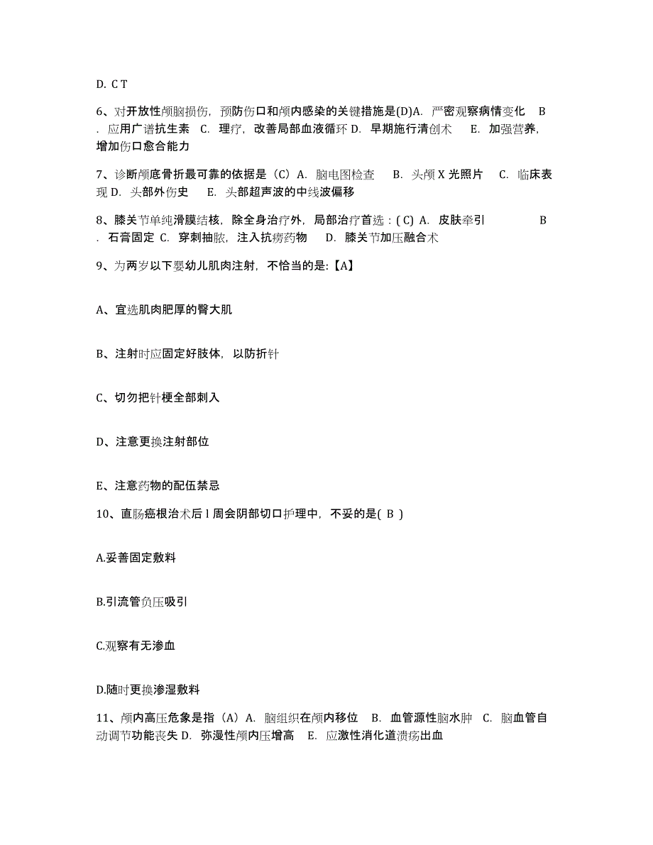 备考2025云南省建水县红河州中医院护士招聘押题练习试题B卷含答案_第2页