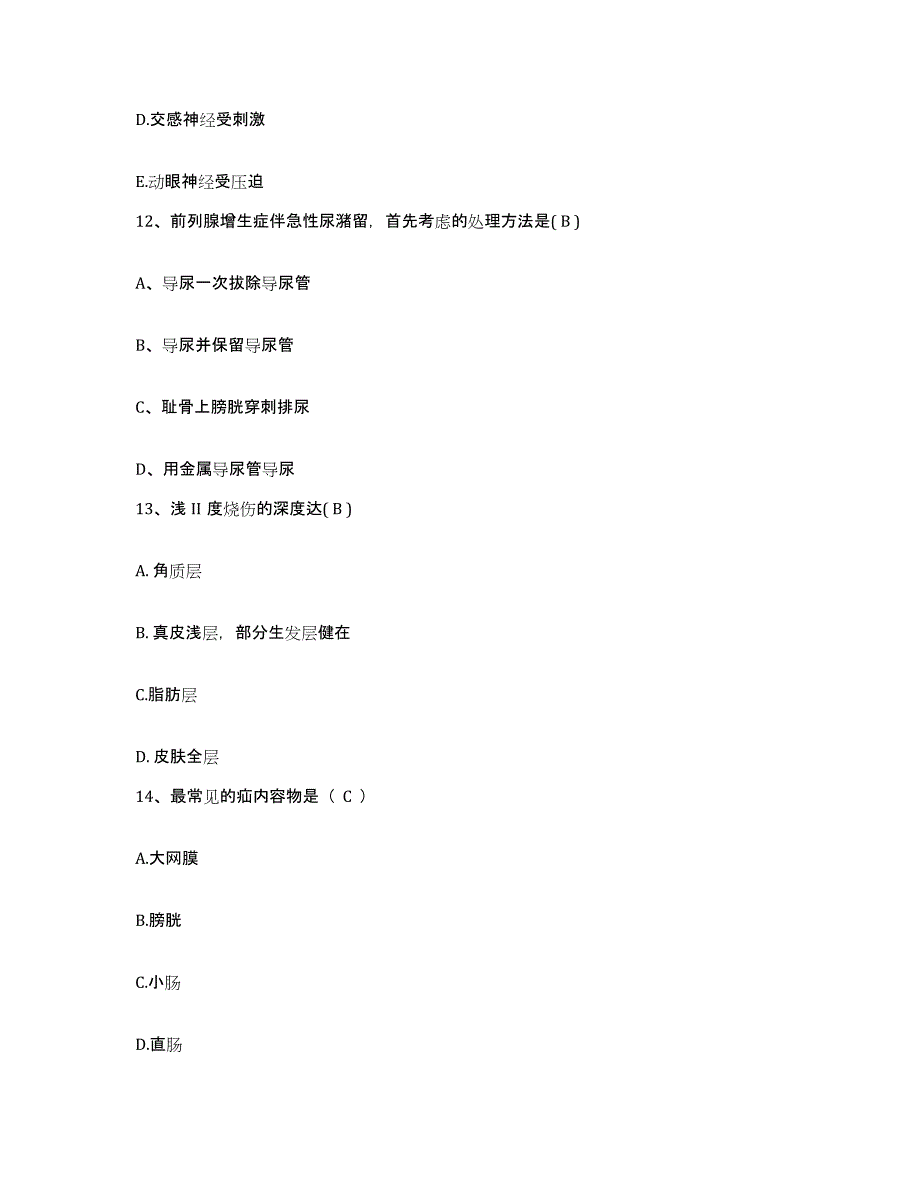 备考2025云南省大关县中医院护士招聘综合检测试卷B卷含答案_第4页