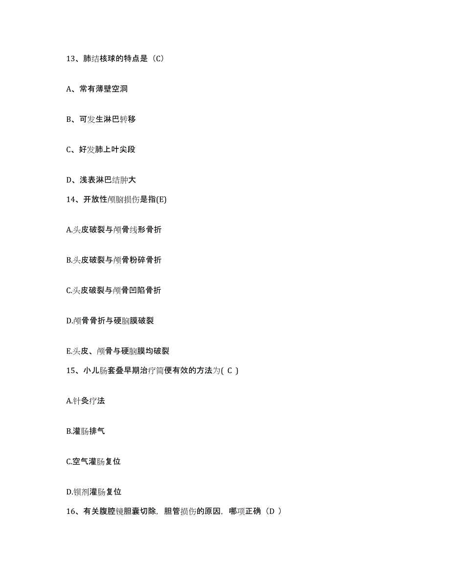 备考2025贵州省福泉县人民医院护士招聘考前冲刺试卷A卷含答案_第4页