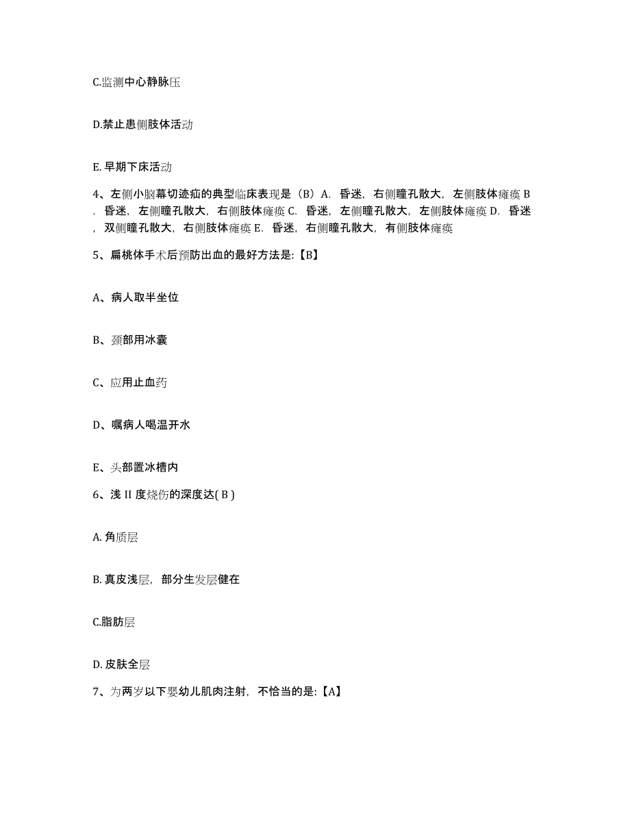 备考2025上海市精神卫生中心(总部)护士招聘通关提分题库(考点梳理)_第2页