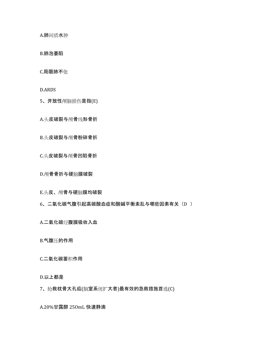 备考2025云南省泸水县怒江州妇幼保健院护士招聘综合练习试卷A卷附答案_第2页