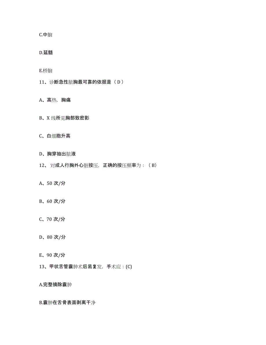 备考2025云南省江川县中医院护士招聘题库检测试卷B卷附答案_第4页