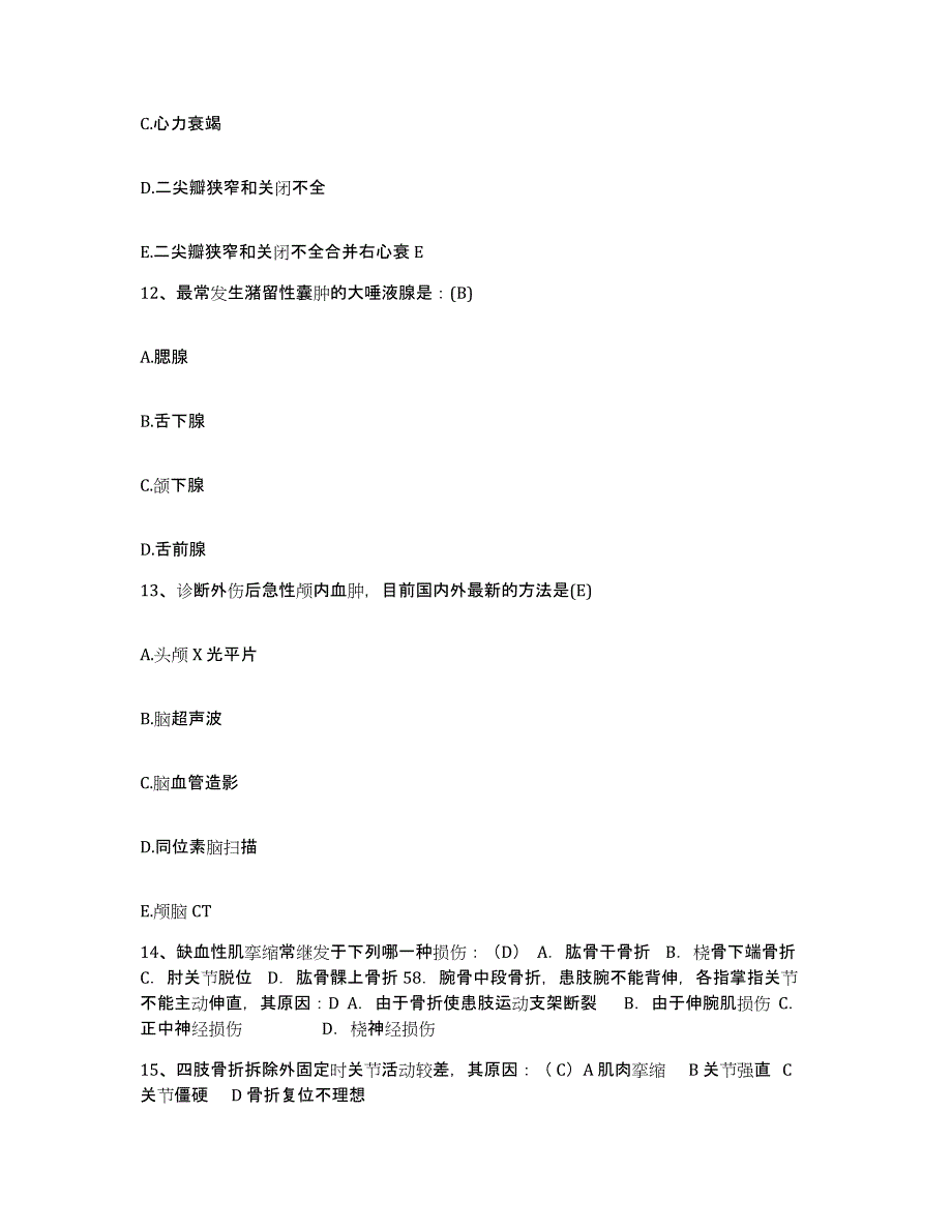 备考2025云南省巍山县中医院护士招聘题库检测试卷A卷附答案_第4页