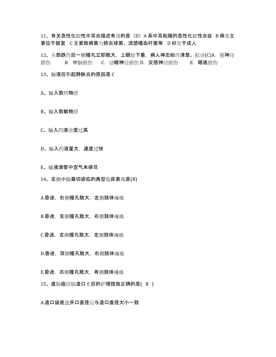 备考2025贵州省黄平县中医院护士招聘考前冲刺试卷B卷含答案_第4页