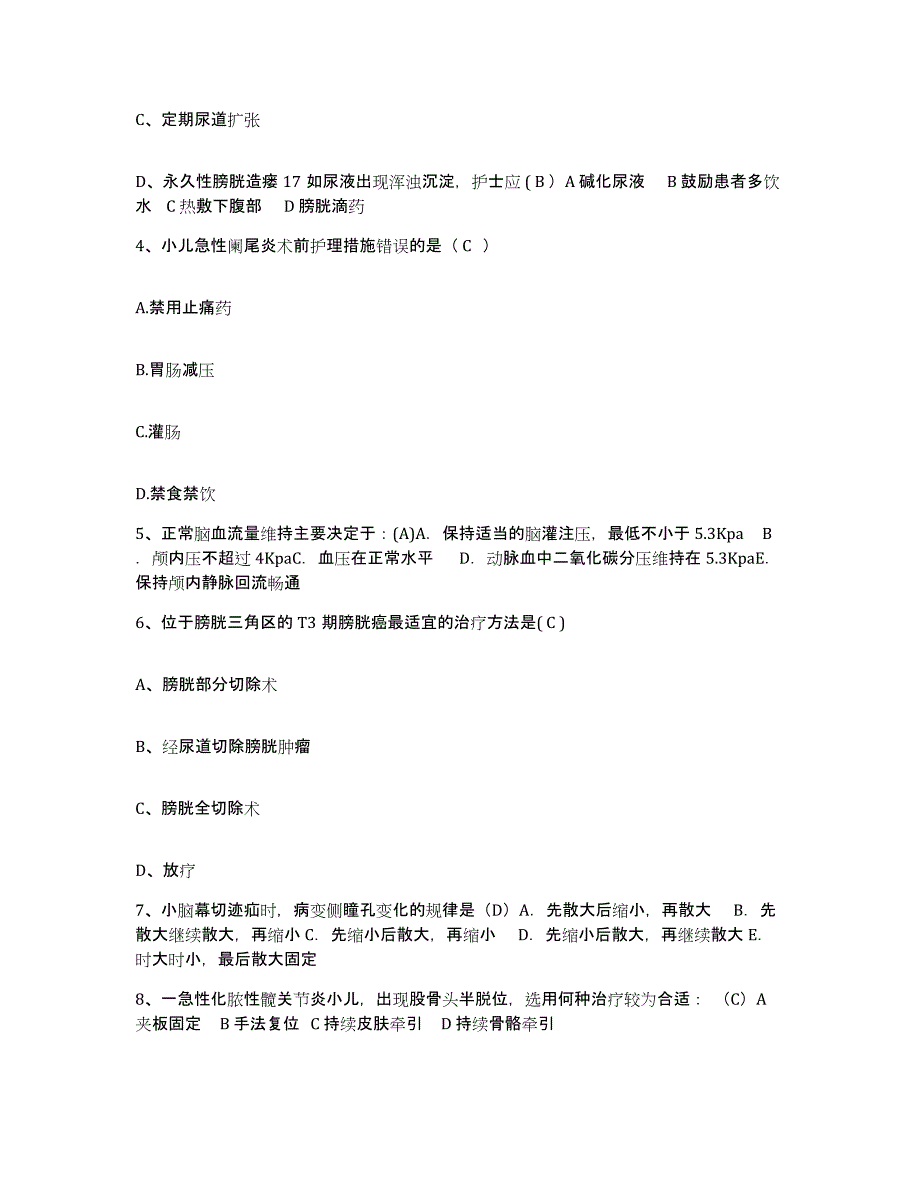 备考2025云南省华坪县永兴医院护士招聘能力提升试卷A卷附答案_第2页