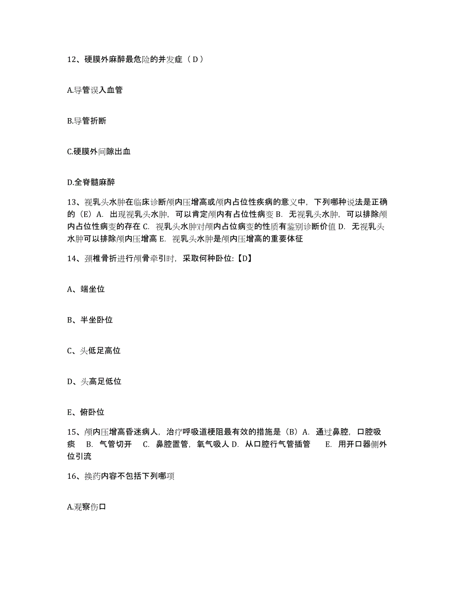 备考2025贵州省贵阳市胸科医院护士招聘押题练习试题A卷含答案_第4页