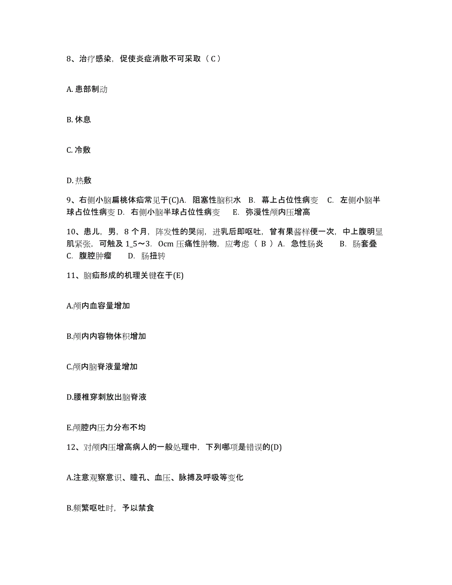 备考2025云南省嵩明县人民医院护士招聘试题及答案_第3页