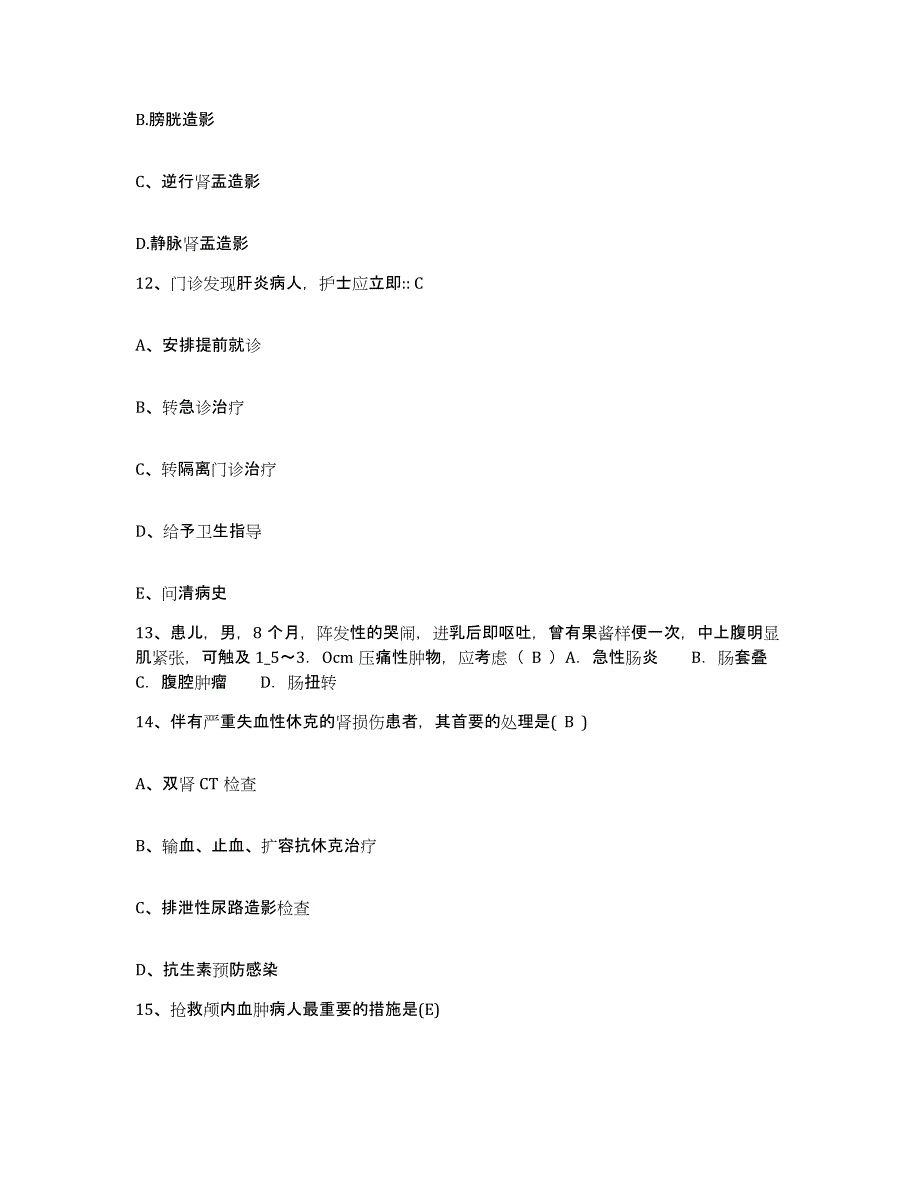 备考2025福建省建瓯市皮肤病医院护士招聘全真模拟考试试卷B卷含答案_第4页