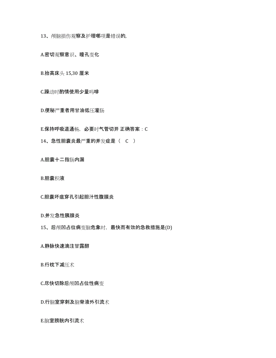 备考2025云南省陆良县华侨农场医院护士招聘考前冲刺试卷B卷含答案_第4页