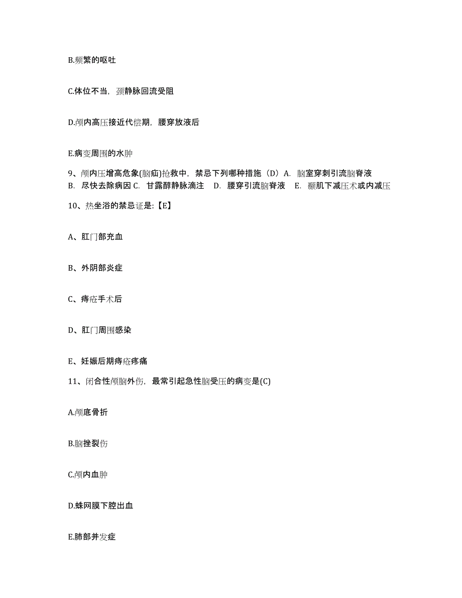 备考2025甘肃省礼县中医院护士招聘综合检测试卷A卷含答案_第3页