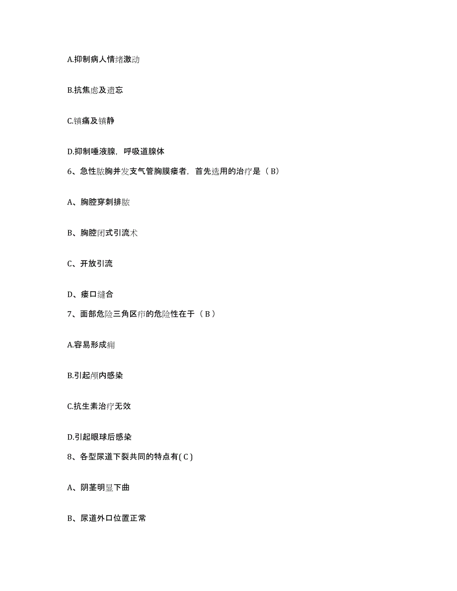 备考2025云南省禄丰县广通铁路医院护士招聘综合练习试卷B卷附答案_第2页