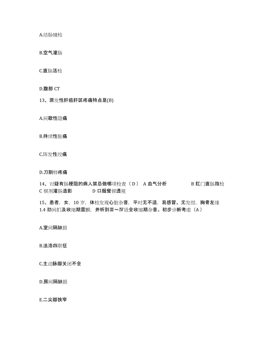 备考2025贵州省施秉县人民医院护士招聘高分通关题型题库附解析答案_第4页