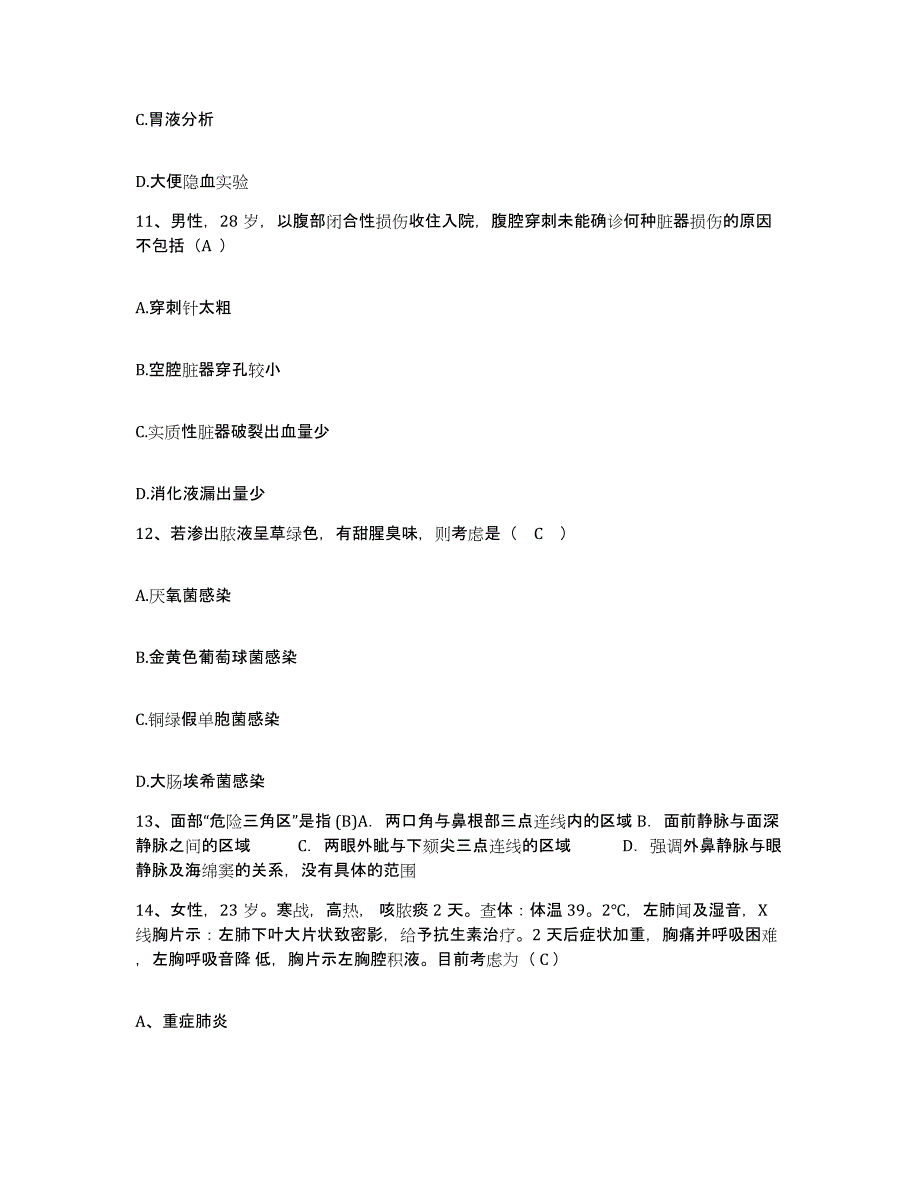 备考2025贵州省黔西县中医院护士招聘模拟考试试卷A卷含答案_第4页