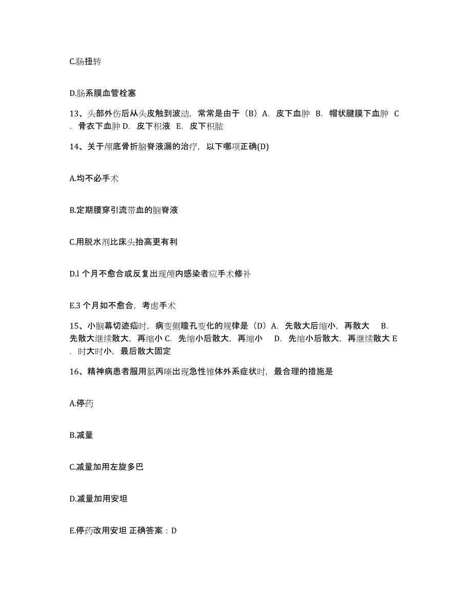 备考2025云南省田坝煤矿职工医院护士招聘提升训练试卷B卷附答案_第4页