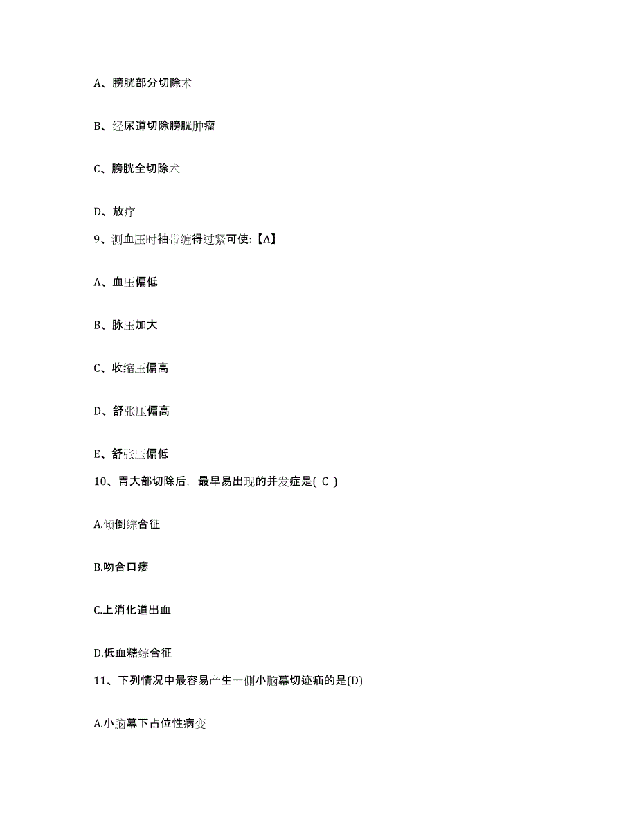 备考2025甘肃省泰安县水陇山林业局职工医院护士招聘通关试题库(有答案)_第3页