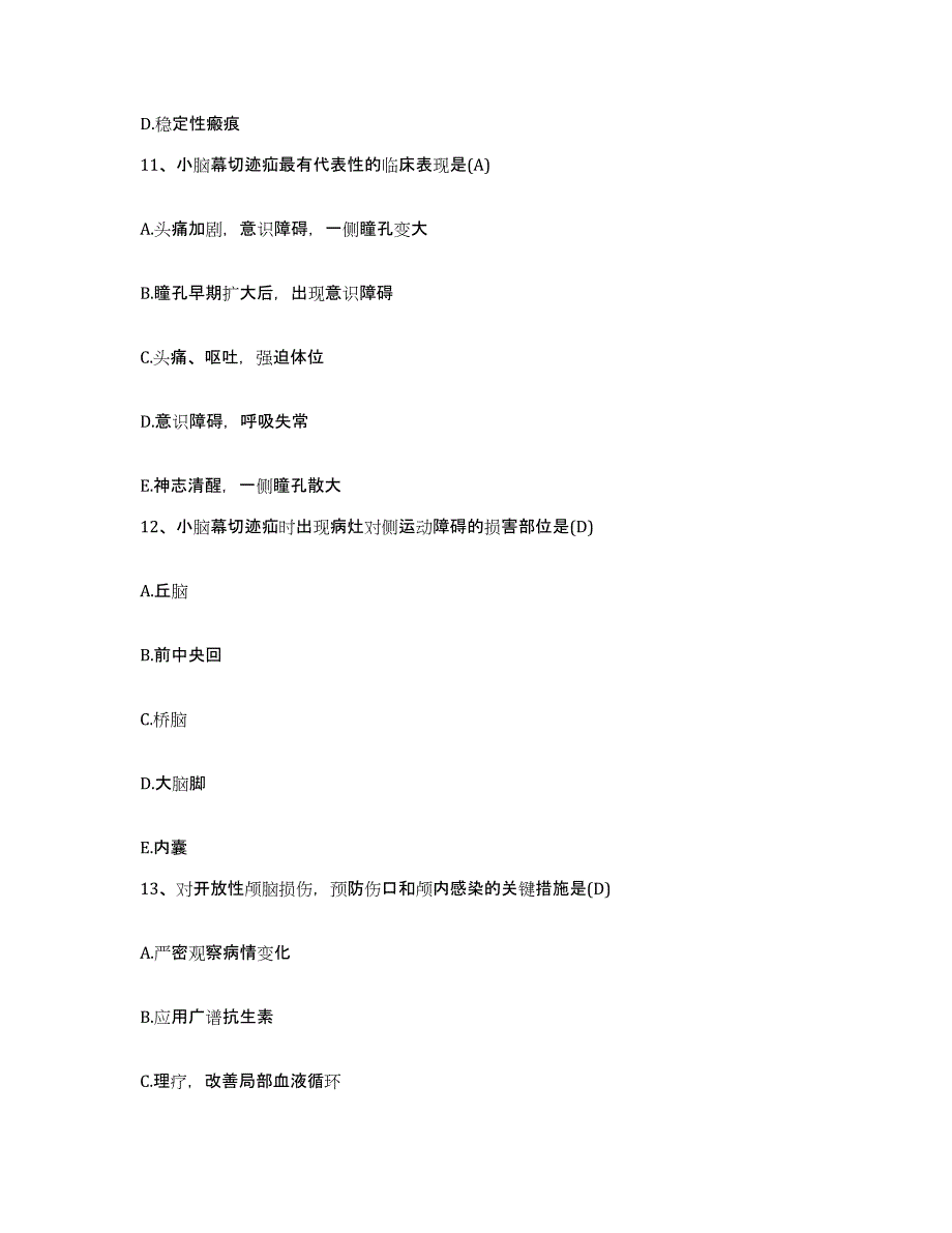 备考2025贵州省遵义市遵义铁合金厂职工医院护士招聘提升训练试卷B卷附答案_第4页