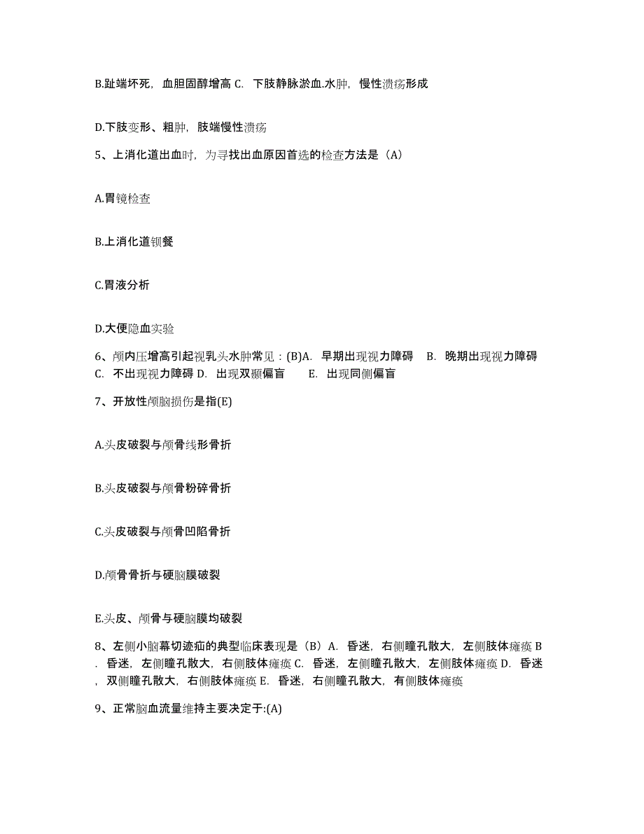 备考2025贵州省盘县特区人民医院护士招聘自测模拟预测题库_第2页