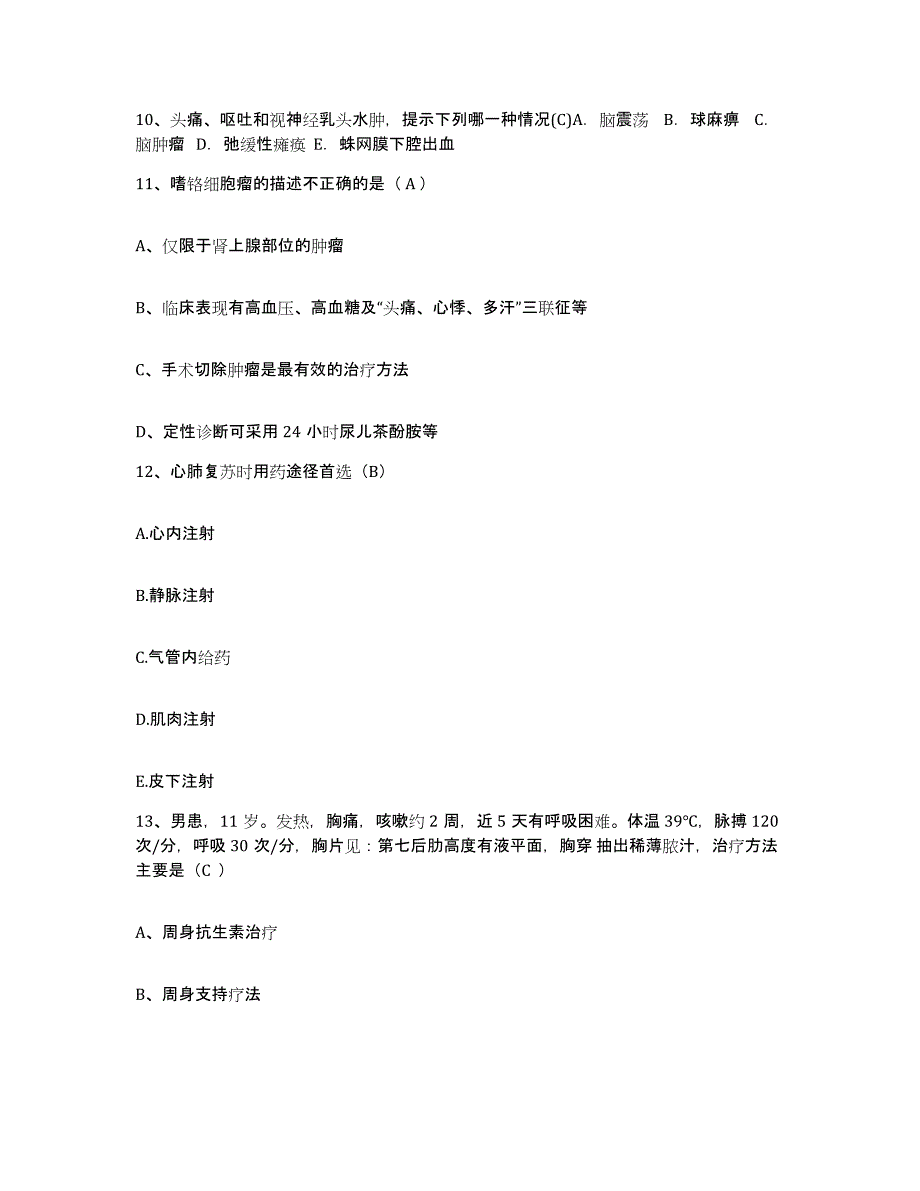 备考2025云南省昆明市国防科委云南老年医院护士招聘押题练习试卷B卷附答案_第4页