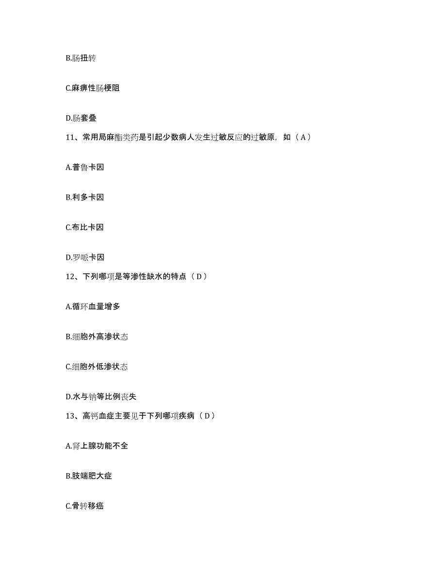 备考2025云南省陇川县农场职工医院护士招聘模考预测题库(夺冠系列)_第4页