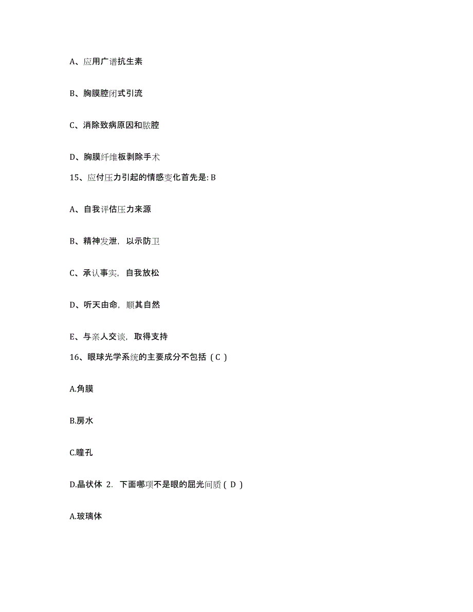 备考2025贵州省贵阳市花溪区中医院护士招聘能力检测试卷A卷附答案_第4页