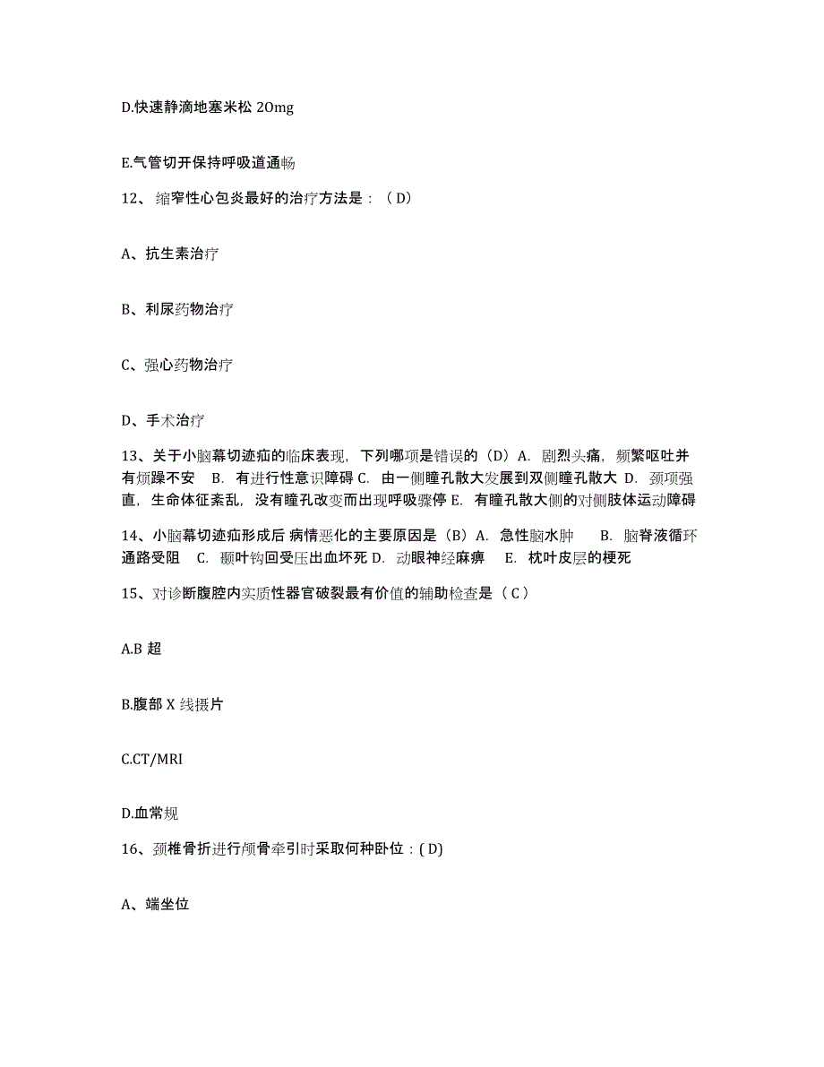 备考2025云南省耿马县中德医院护士招聘综合练习试卷A卷附答案_第3页