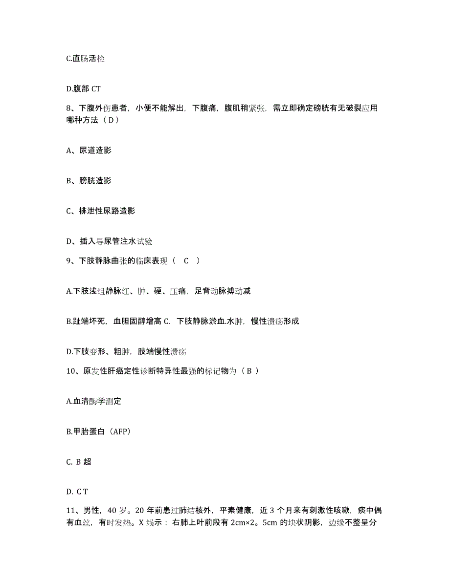 备考2025贵州省锦屏县民族中医院护士招聘全真模拟考试试卷B卷含答案_第3页