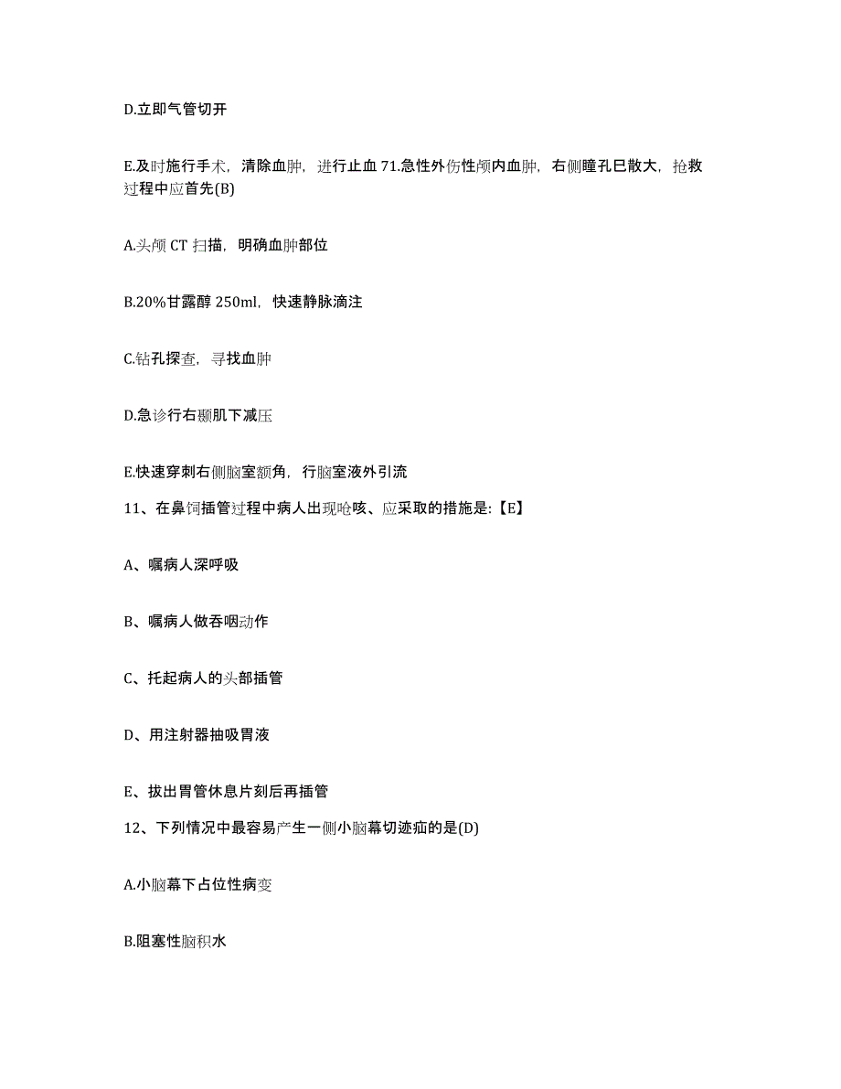 备考2025云南省弥勒县中医院护士招聘题库与答案_第4页