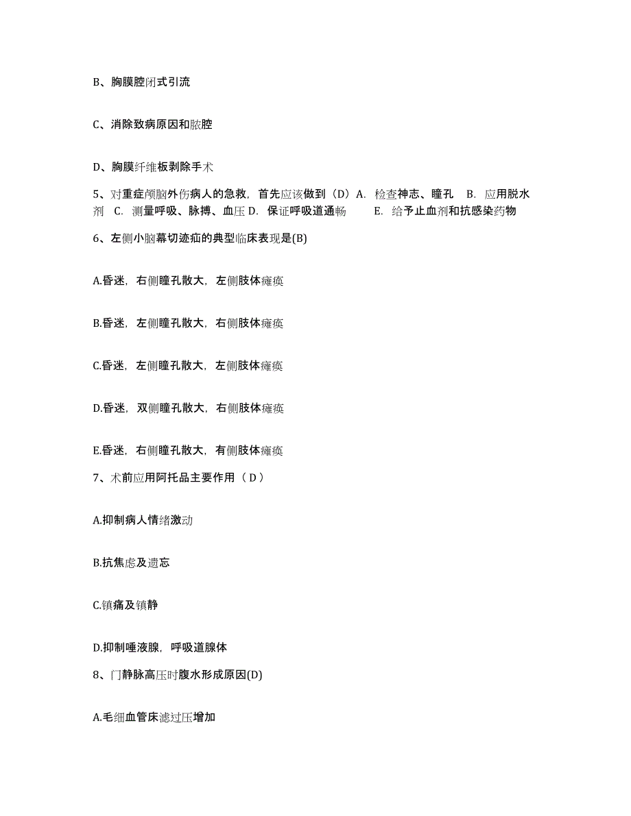 备考2025云南省泸水县第一人民医院护士招聘通关题库(附带答案)_第2页