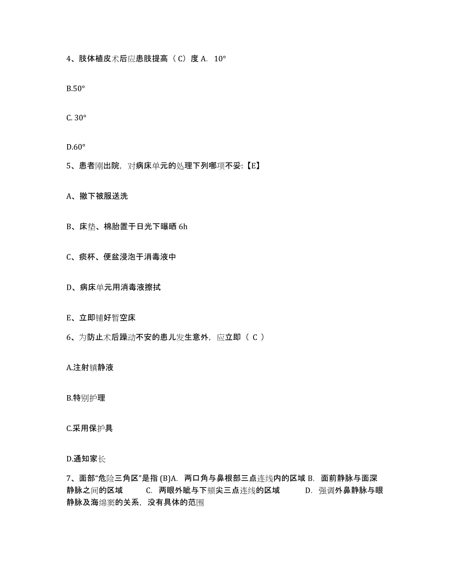 备考2025云南省鹤庆县中医院护士招聘自测提分题库加答案_第2页