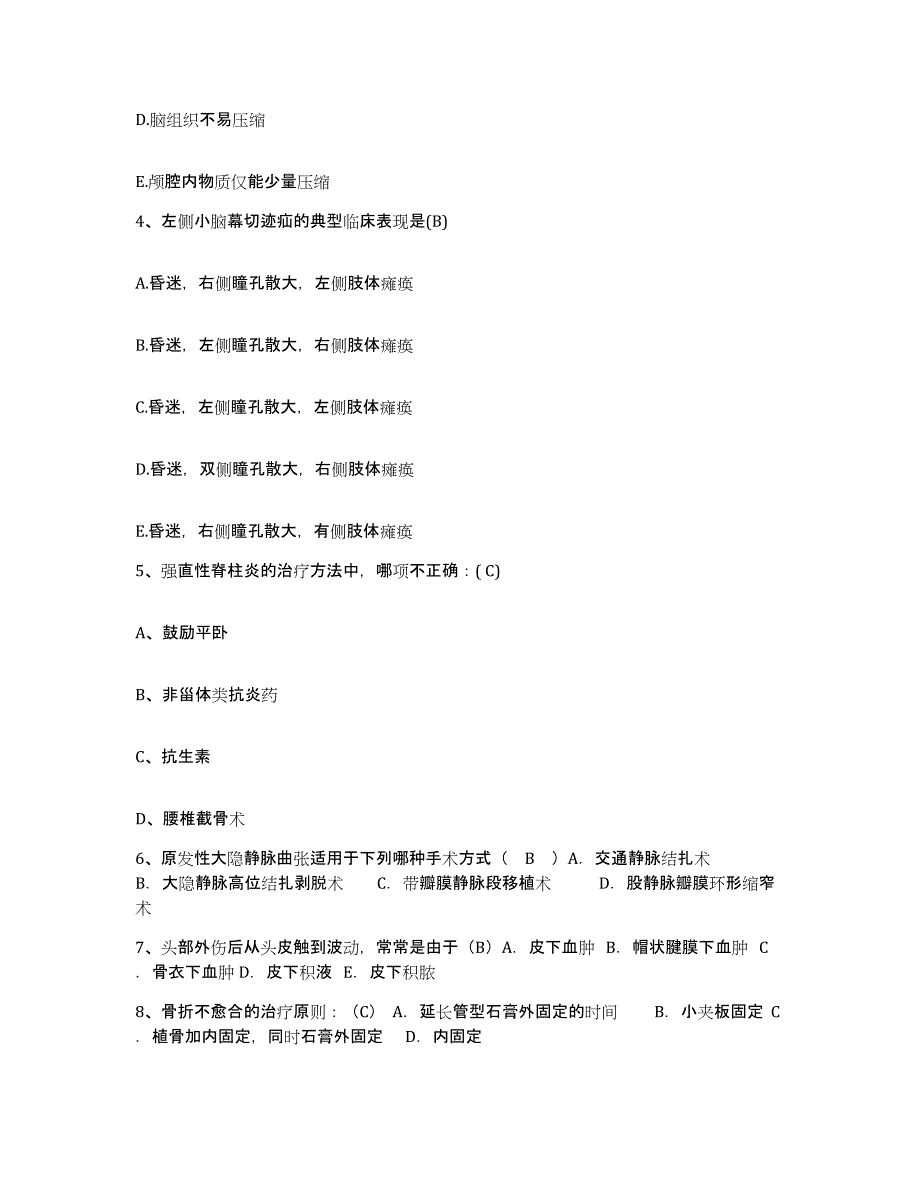 备考2025云南省思茅县思茅农场医院护士招聘模拟预测参考题库及答案_第2页