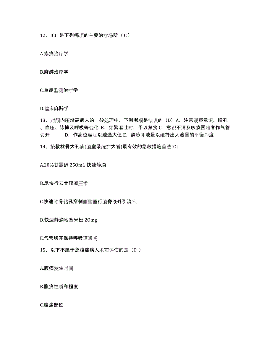 备考2025福建省长乐市金峰中心卫生院护士招聘能力检测试卷B卷附答案_第4页