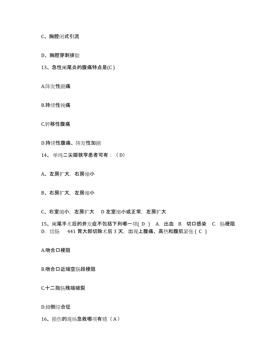 备考2025贵州省务川县人民医院护士招聘过关检测试卷A卷附答案_第4页