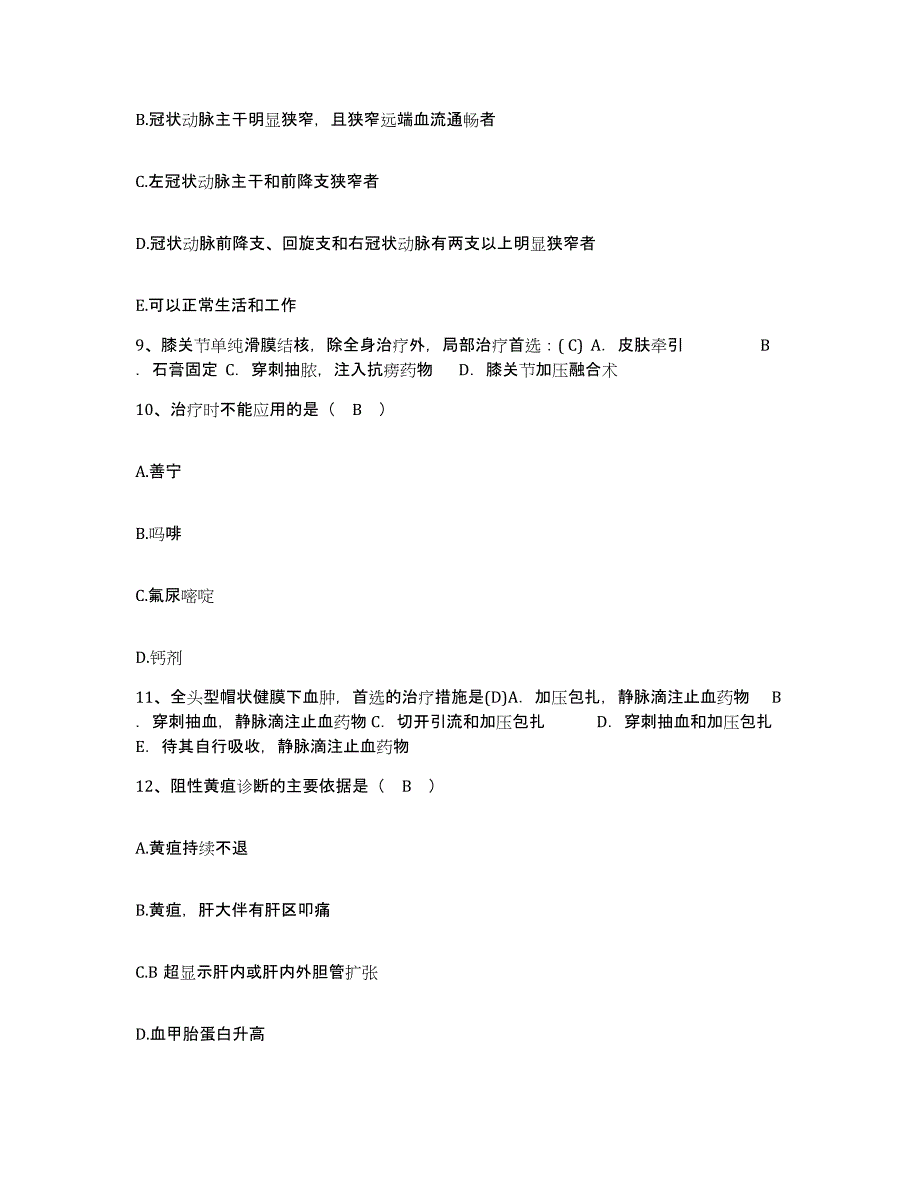 备考2025吉林省吉林市吉林碳素总厂医院护士招聘综合检测试卷B卷含答案_第3页