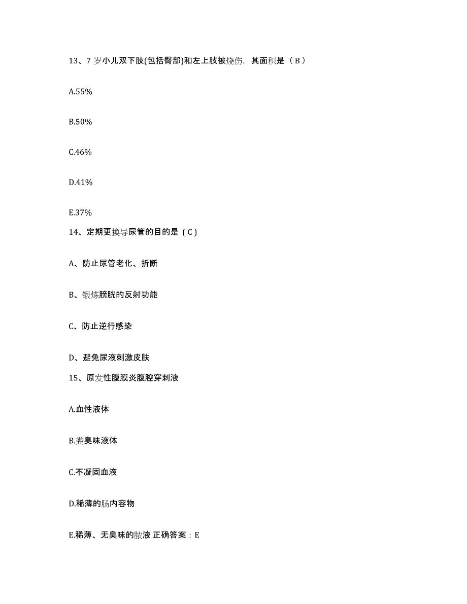 备考2025吉林省吉林市吉林碳素总厂医院护士招聘综合检测试卷B卷含答案_第4页