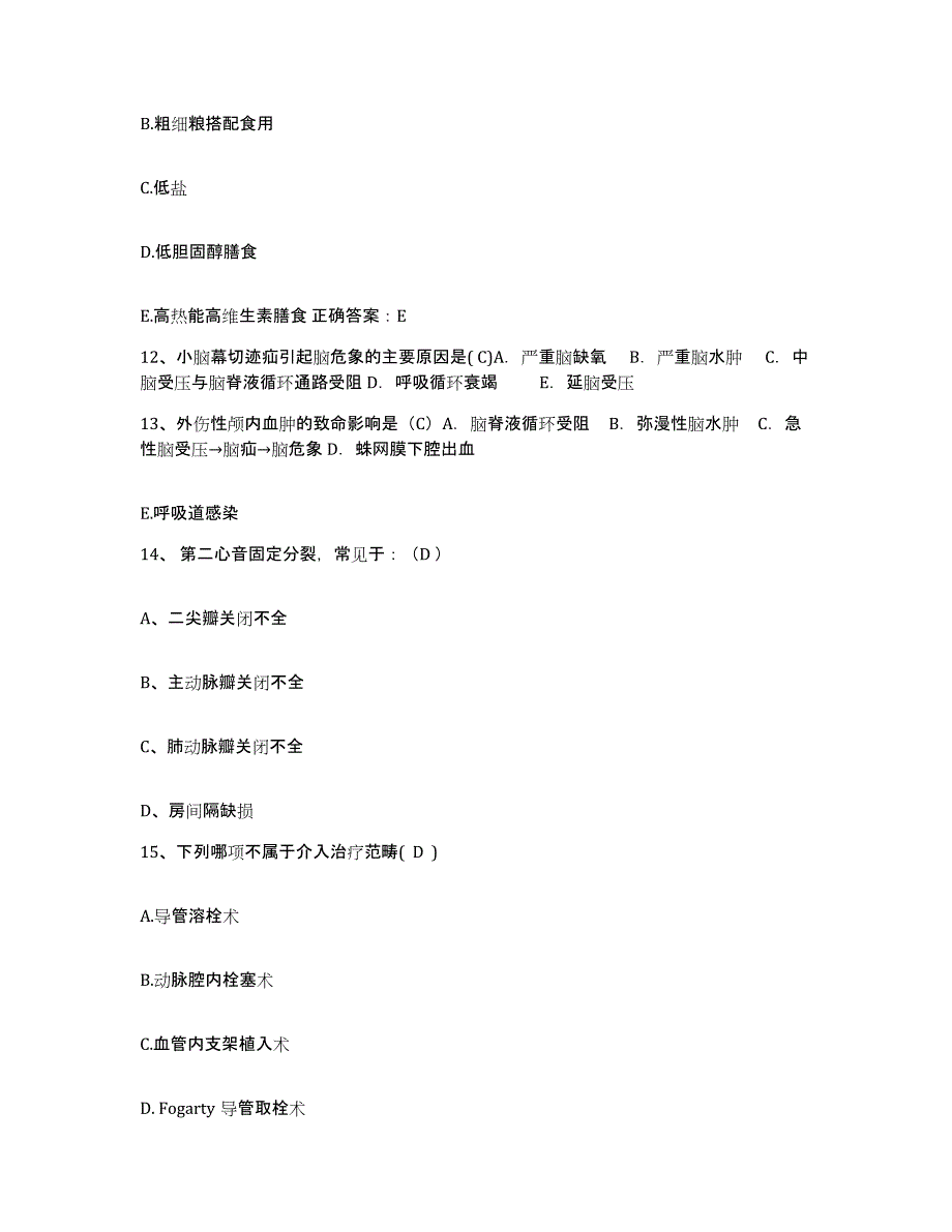 备考2025云南省嵩明县人民医院护士招聘题库附答案（典型题）_第4页