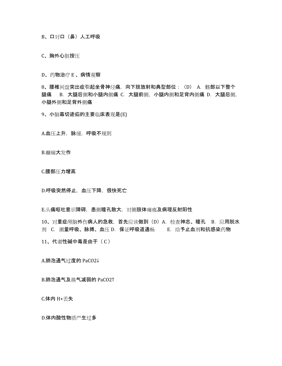 备考2025贵州省正安县人民医院护士招聘通关题库(附带答案)_第4页