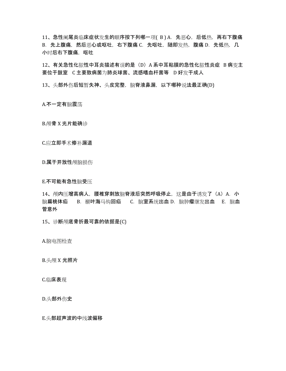 备考2025云南省建水县中医院护士招聘通关提分题库(考点梳理)_第4页