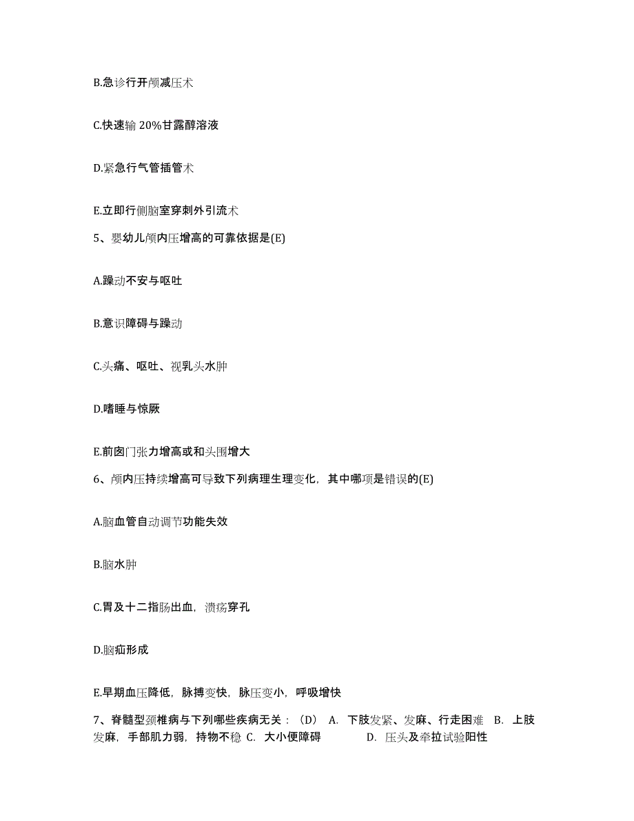 备考2025云南省建水县红十字会医院护士招聘押题练习试题B卷含答案_第2页