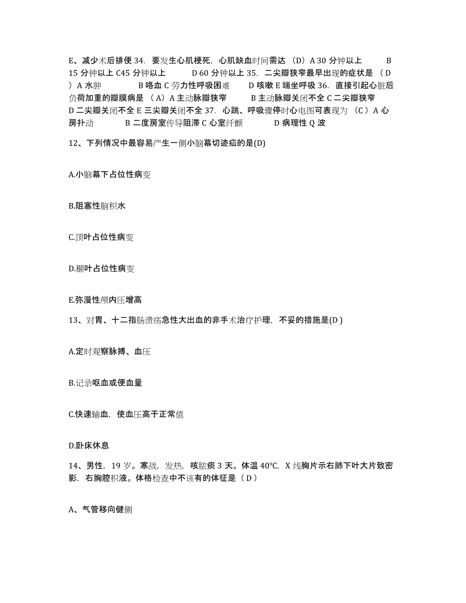 备考2025贵州省遵义市红花岗区中医院护士招聘押题练习试题A卷含答案_第4页