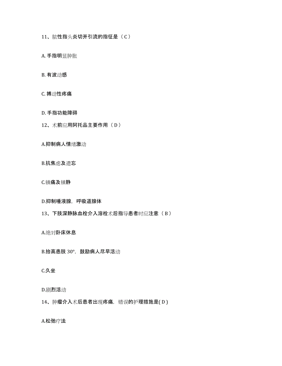 备考2025云南省元阳县中医院护士招聘综合检测试卷B卷含答案_第4页