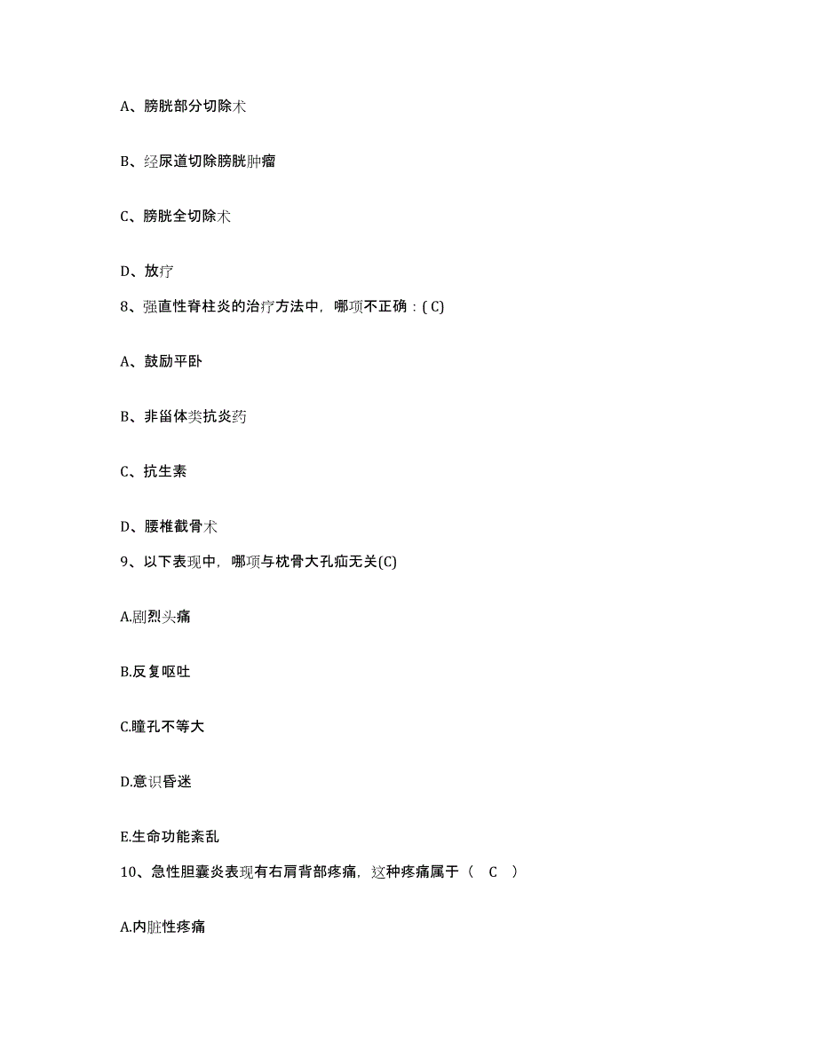 备考2025福建省漳州市芗城区中医院护士招聘典型题汇编及答案_第3页