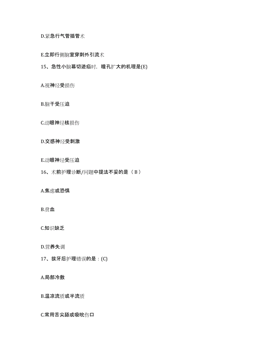 备考2025福建省福清市东张医院护士招聘典型题汇编及答案_第4页