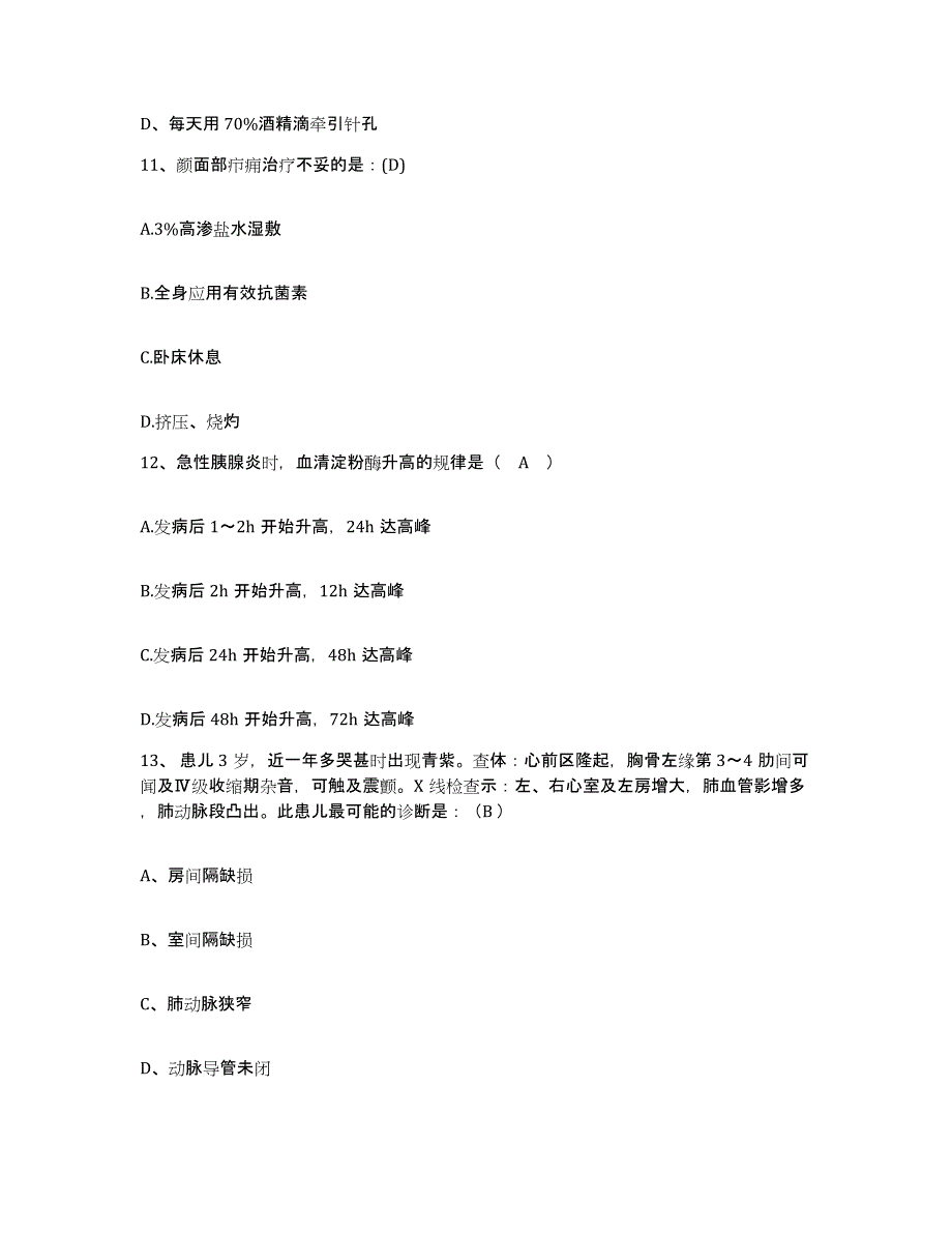 备考2025吉林省吉林市船营区妇幼保健院护士招聘模拟预测参考题库及答案_第4页