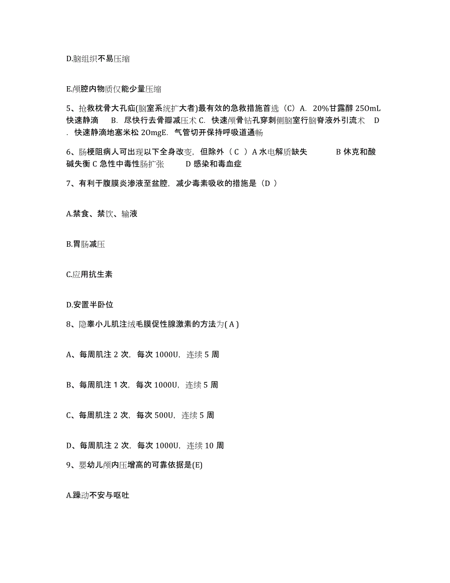 备考2025云南省商业厅职工医院护士招聘押题练习试卷A卷附答案_第2页