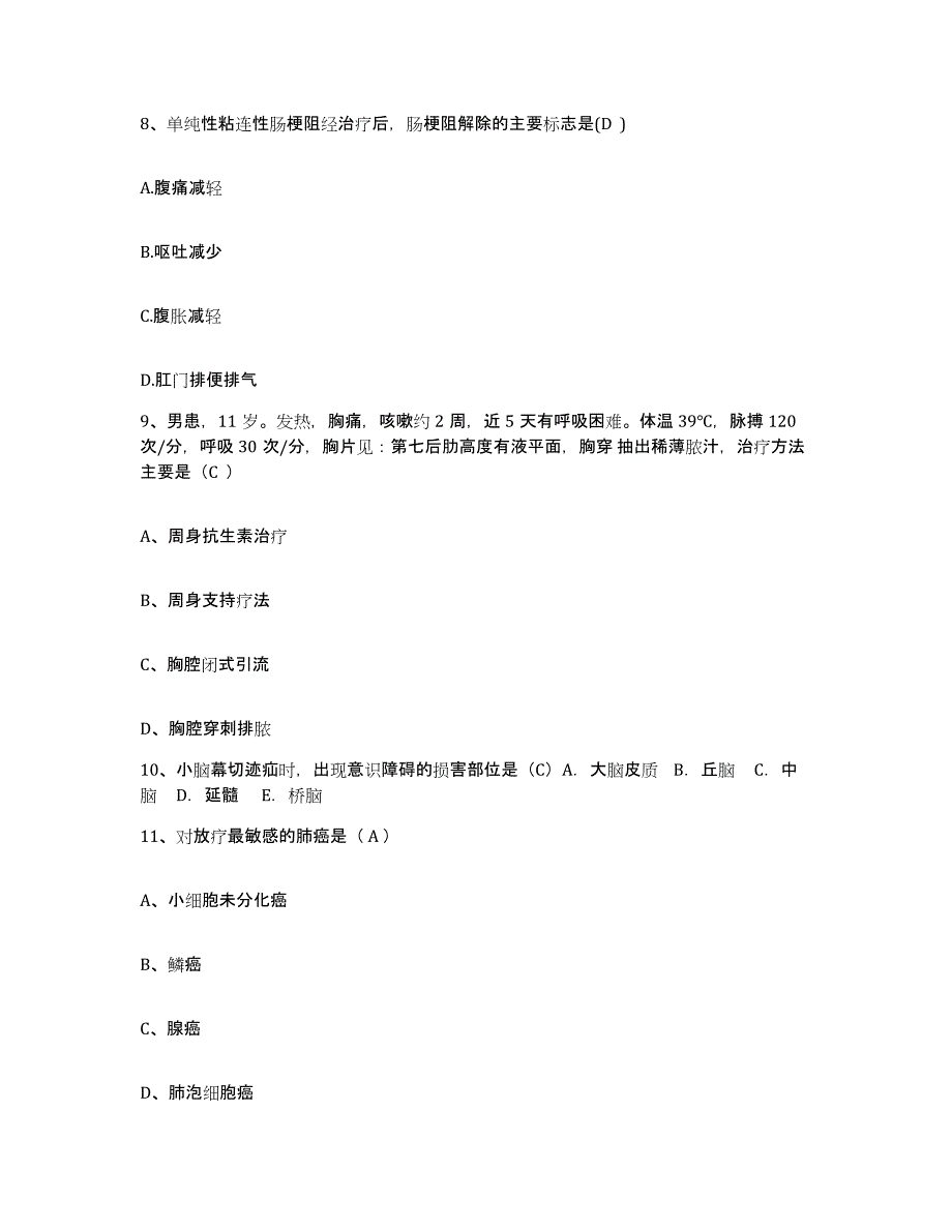 备考2025福建省福州市福州水部医院护士招聘基础试题库和答案要点_第3页